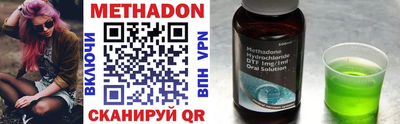 KRAKEN ONION  Северодвинск  дарк нет состав  Метадон кристалл 