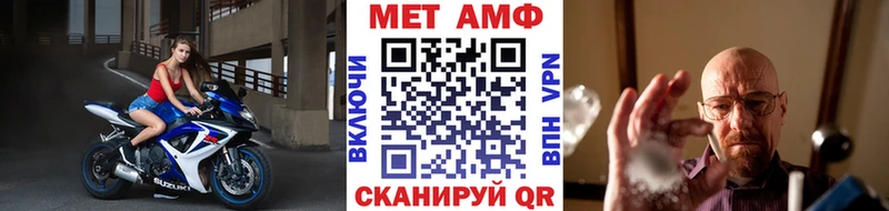 Метамфетамин Декстрометамфетамин 99.9%  Северодвинск 