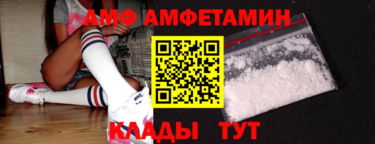 Первитин витя  Вход с VPN  Первитин витя  Северодвинск 