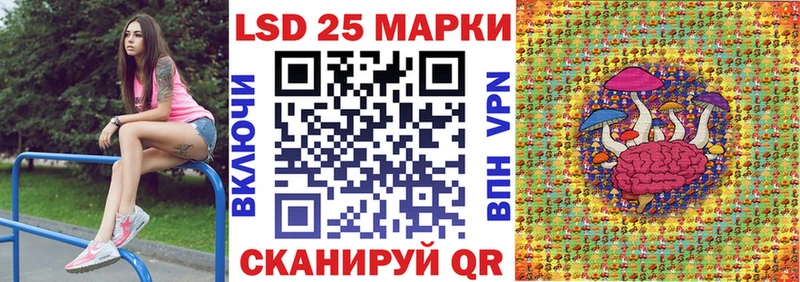 цены наркотик гидра как войти Марки N-bome 1,5мг Северодвинск