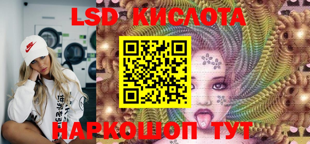 Марихуана  ГАШИШ  Северодвинск  Меф МЯУ МЯУ   Вход с VPN 