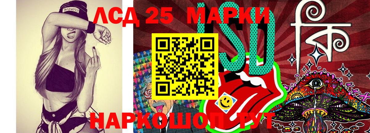Марки N-bome 1500мкг  Марки N-bome 1500мкг  Северодвинск  Марки 25I-NBOMe  Вход с VPN 