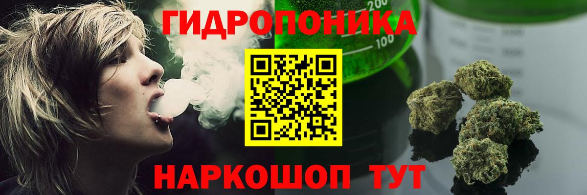 МАРИХУАНА OG Kush Северодвинск