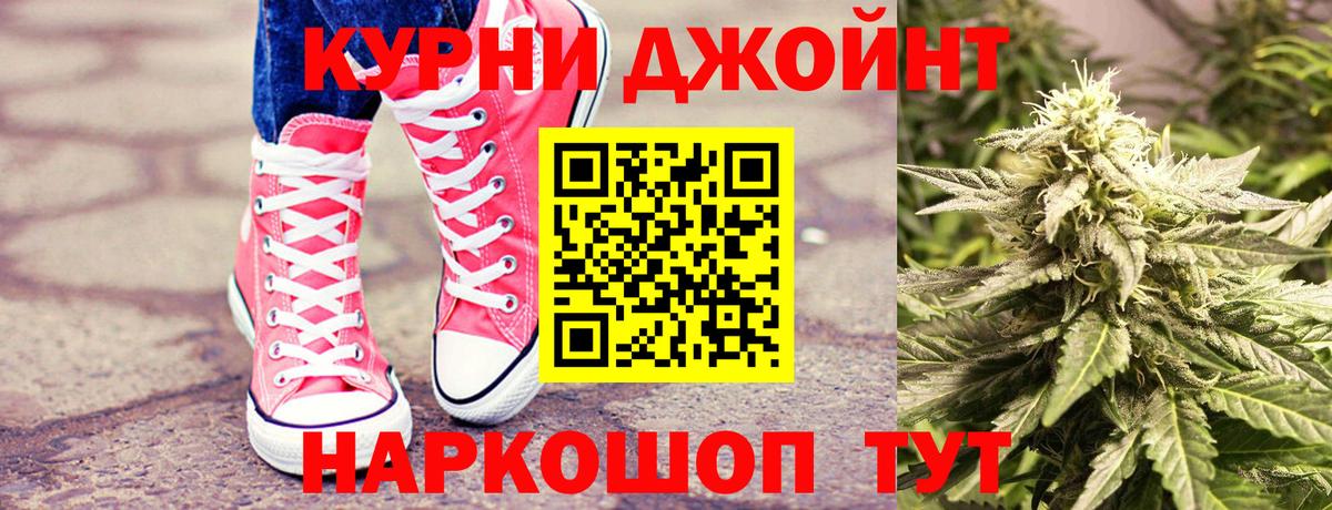 Шишки марихуана гибрид  Конопля Bruce Banner  МАРИХУАНА гибрид  Северодвинск  Бошки Шишки семена  Вход с VPN 